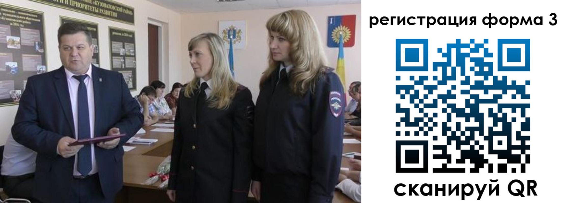 прописка штамп в Пролетарске