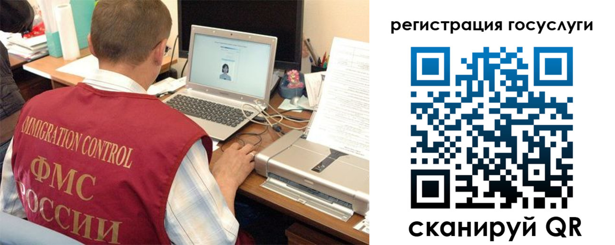 временная регистрация для всех в Пролетарске